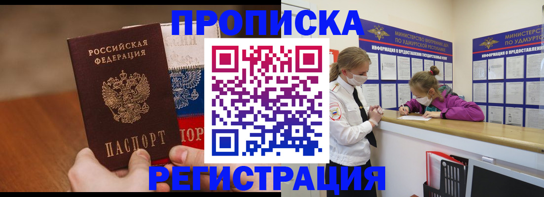 форма 3 в Пугачёве