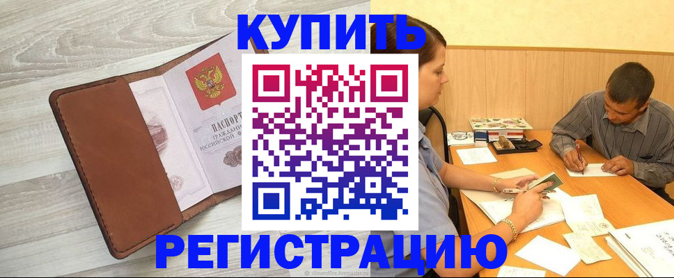 найти адрес прописки в Пугачёве