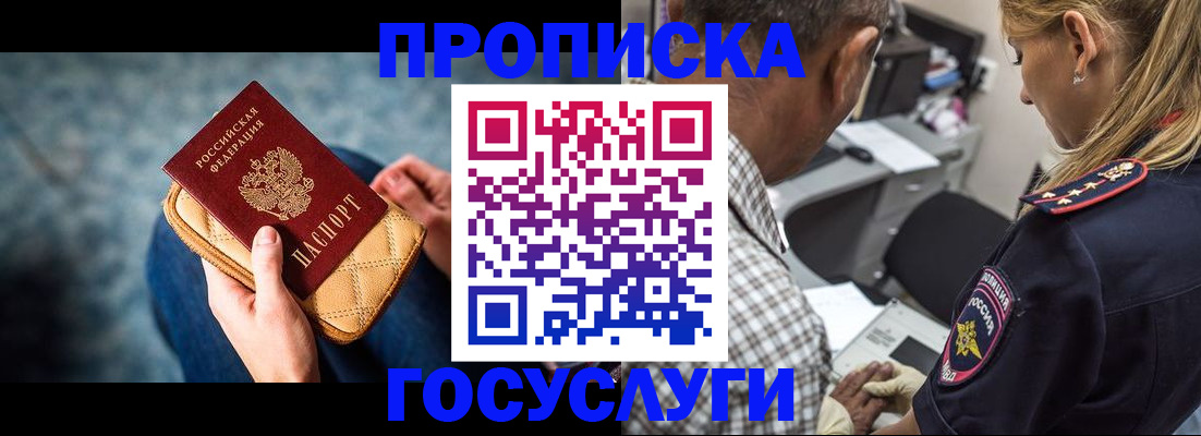 миграционный учет в Пугачёве