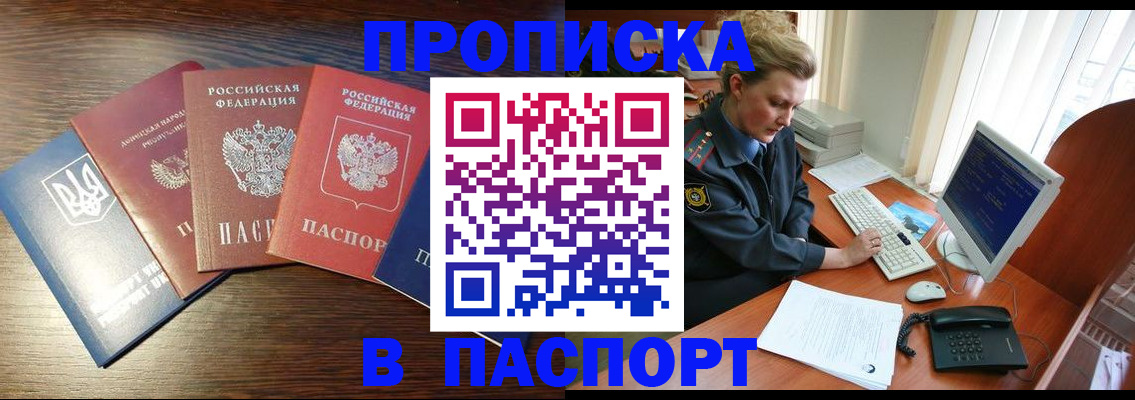 временная регистрация поиск в Пугачёве